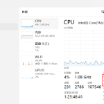 CPU和GPU、內核與邏輯處理器的區別（菜鳥解惑）